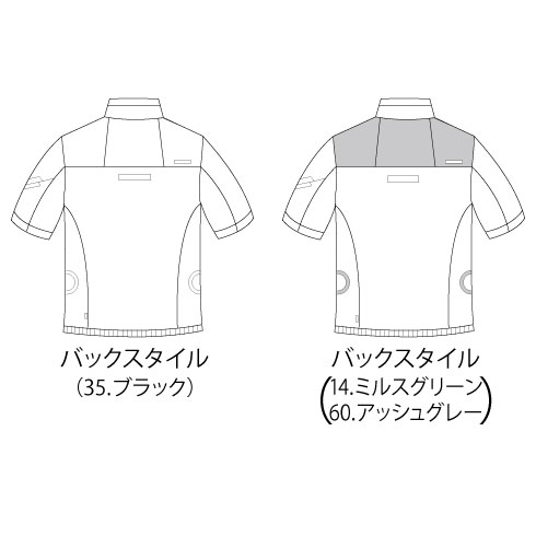 バートル AC2006 エアークラフト ファン付き半袖ブルゾン ストレッチ