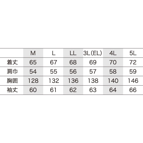 クロダルマ 65105 ジャンパー 秋冬 撥水 ｜ 作業着・作業服の通販