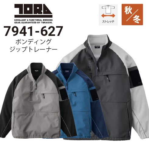 WOOLRICH（ウールリッチ)】フリースジャケット | RIVE DROITE 