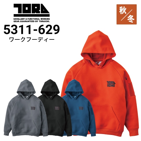 寅壱 5311-629 長袖パーカー 秋冬 軽撥水 2024新作｜作業着・作業服