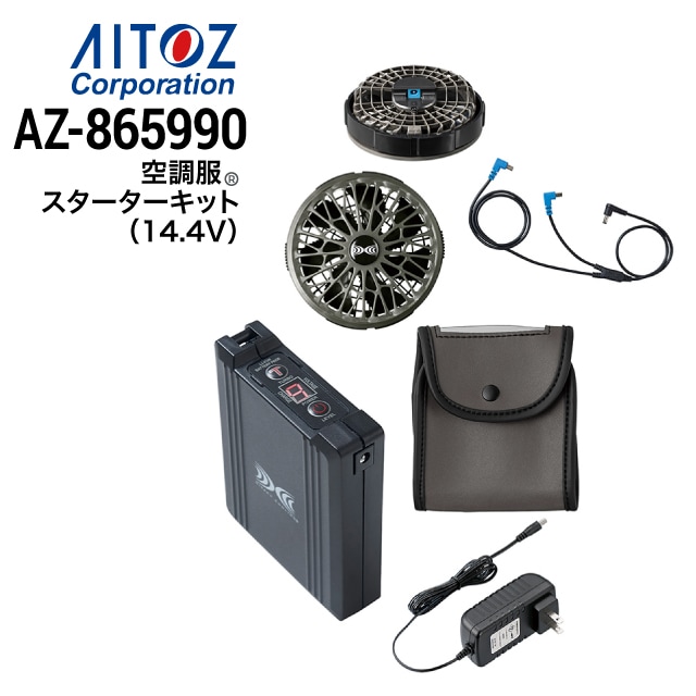 ZX-14 330 SINGLE SIDE OSD FAT TIRE KIT BLACK TORNADO 12-20