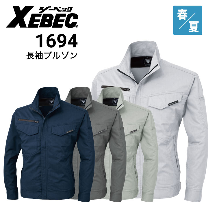 パーフェクトペテンシーシク 真気楼と誠偽感の決断【SR】{25RP1秘8/秘24}《多》 - カード