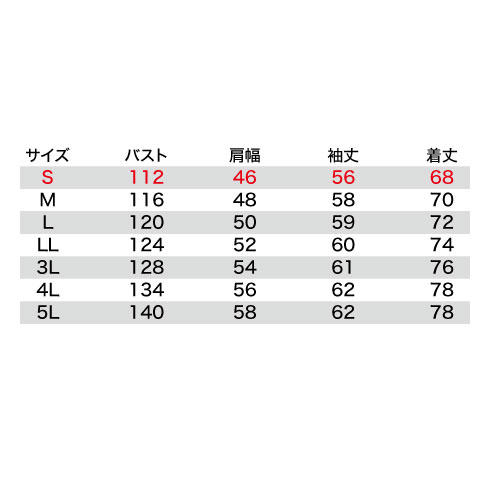 バートル Ac1091 長袖ファン付き作業服 Burtle エアークラフト 長袖ジャケット ブルゾン フルハーネス対応 Uvカット フード 遮熱 リフレクター ユニセックス ポリエステル100 作業服 デニム作業着の専門通販 ワークキング 作業服 デニム作業着の専門通販 ワーク