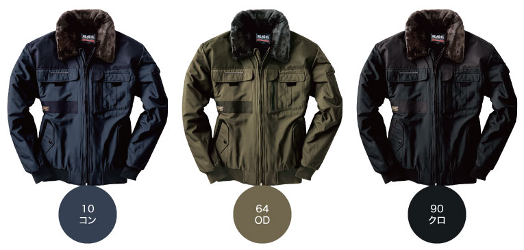 ジーベック 防寒ブルゾン 222 防寒着 現場服 ポリエステル100％ XEBEC