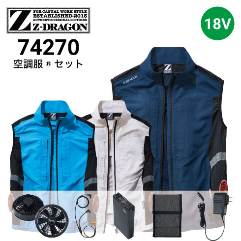 Burtle 10v セット　空調　服　011 Burtle 10v セット 空調 服 011 Burtle 10v セット 空調 服 011