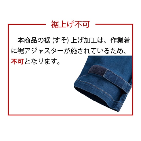グレースエンジニアーズ GE-653 デニムつなぎ ヒップオープン