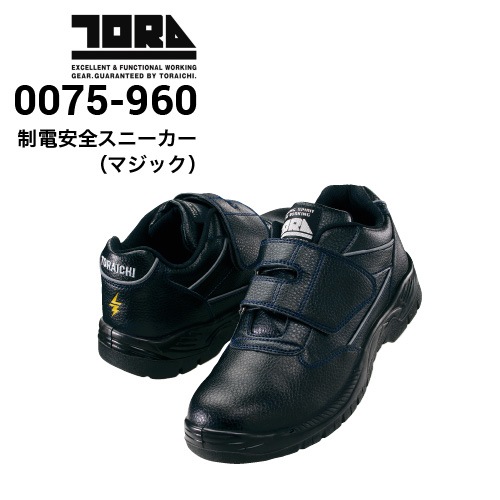 石塚さん専用 anc-ct135) / ANCELLM (アンセルム) / DAMAGE WAFFLE HI-NECK LS