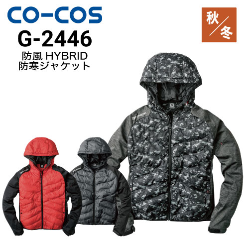 新品未使用　防寒着　ネイビー　メンズ　XL(LL ) 楽天市場】上着のみ 冷凍庫用 防寒着 防水防寒 防寒服 コート