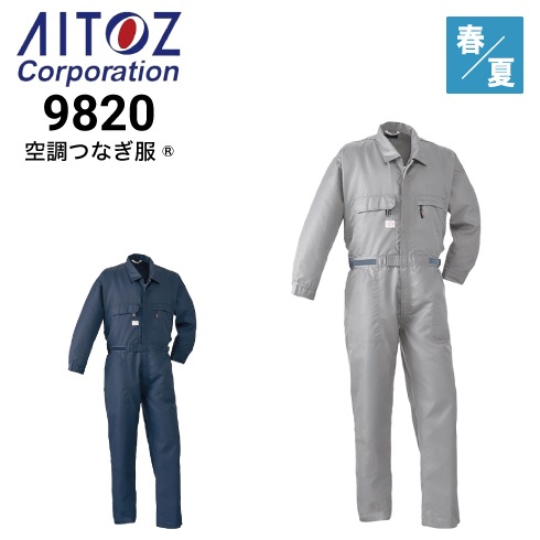 作業服は未使用です。ひ 株)空調服 KU92240（服のみ）｜空調服・EFウェア専門店 通販