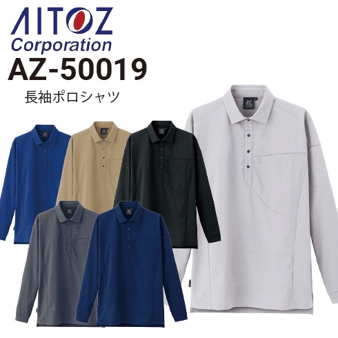 CLESSTE 長袖ポロシャツ CLESSTE 長袖ポロシャツ 【公式通販】