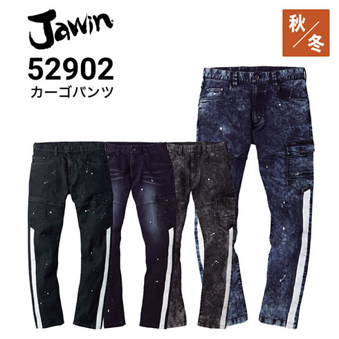 Jawin 自重堂 Jichodo 52902 カーゴパンツ 秋冬 ストレッチ デニム