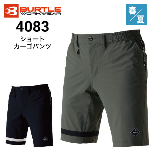 ⭐︎未使用・新品・タグ付き⭐︎ エアモコハートジャガードショートパンツセット 未使用・新品・タグ付き⭐︎ エアモコハートジャガードショート