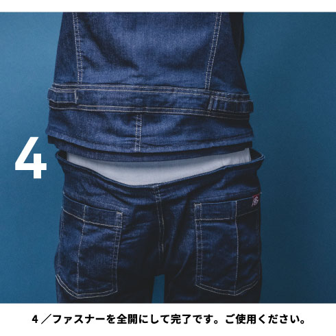 グレースエンジニアーズ GE-750 防風防水防寒サロペット 秋冬 ヒップ