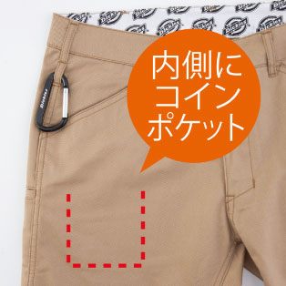 ディッキーズカスタム依頼 ディッキーズ Dickies D-1845 カーゴパンツ ソロテックス生地
