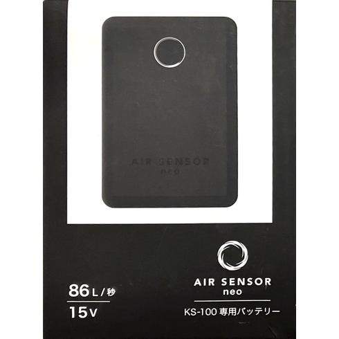クロダルマ KS-104 リチウムイオンバッテリー 秋冬 ｜ 作業着・作業服