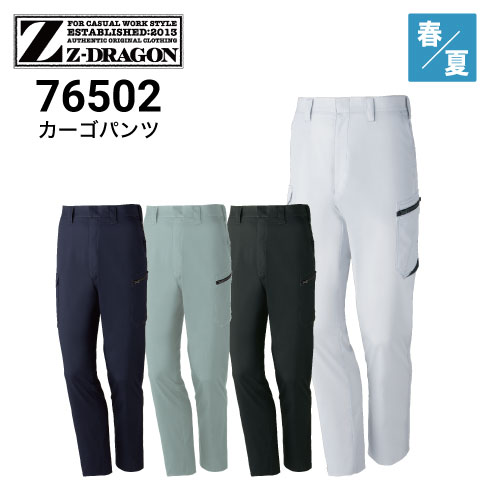 ギラギラコウゲキ GIRAGIRA KOUGEKI | deps OFFICIAL HP | デプス 公式HP