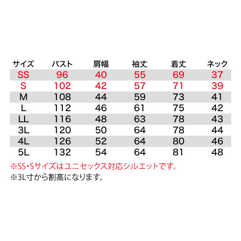 バートル 7093 7096 上下セット 春夏 長袖シャツ カーゴパンツ｜作業着