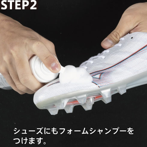 ミズノ P1GZ020100 ZERO+シューズフォームシャンプー レモン