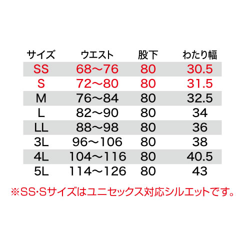 バートル 7303 パンツ スラックス 秋冬 オールシーズン ストレッチ
