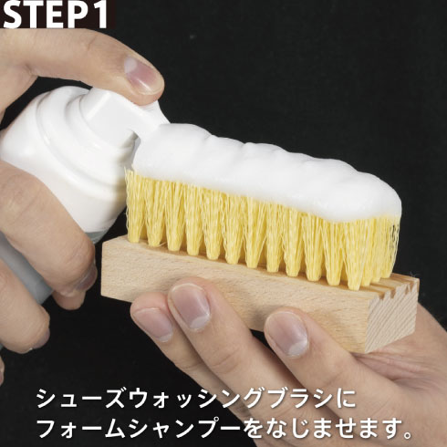 ミズノ P1GZ020200 ZERO+シューズフォームシャンプー 無香料 汚れ