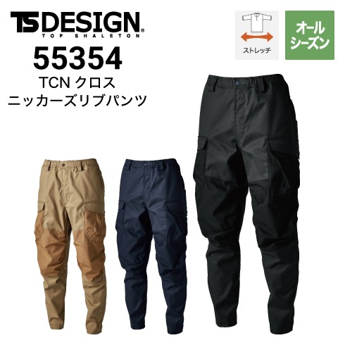 ●限定品】W.V × Estilo Originalリップトップカーゴパンツ セール】WEGO/リップストップ カーゴパンツ（カーゴパンツ