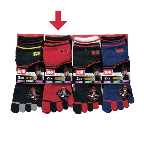 寅壱 TORAICHI 0106-909 寅壱ソックス 靴下 2足組5本指 ショート丈