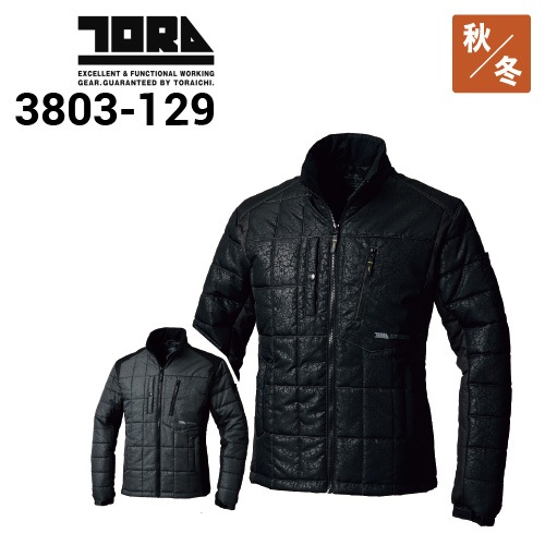 寅壱 TORAICHI 3803-129 ライト防寒ブルゾン｜作業着・作業服の通販