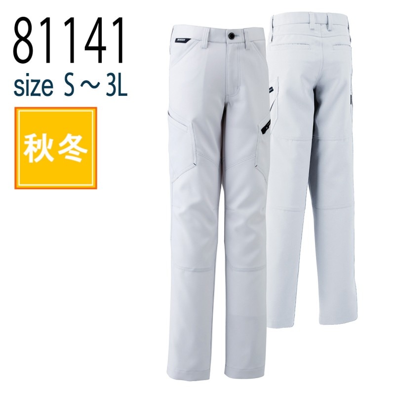 TSデザイン 藤和 81141 レディース カーゴパンツ 秋冬 裏綿ツイル