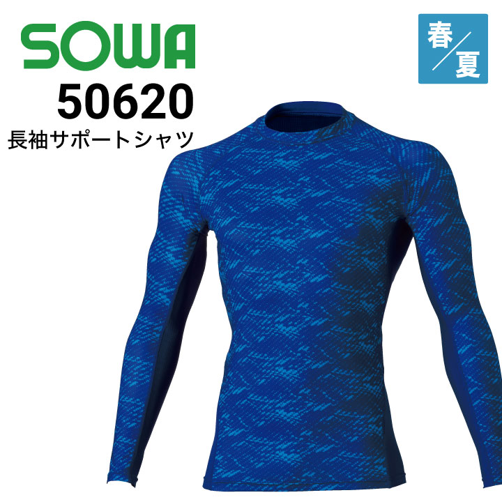 空調服にピッタリ おすすめコンプレッションインナー7選 ワークマガジン 作業着 作業服の情報誌 空調服にピッタリ おすすめコンプレッションインナー7選 ワークマガジン 作業着 作業服の情報誌