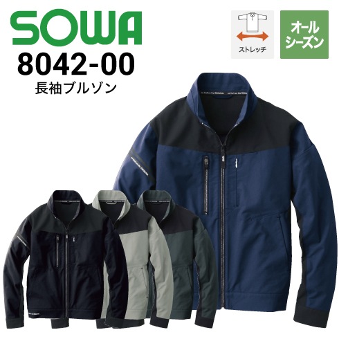 kolor 22WCM-T01202 長袖 サイズ2 ネイビー/ブラウン KOLOR(カラー