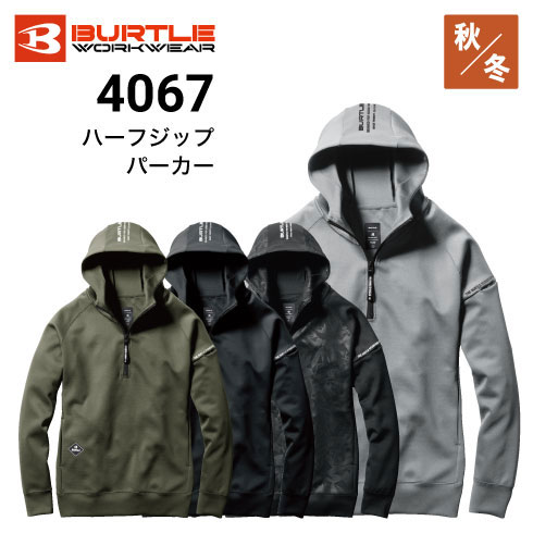 DUNLOP REFINED ファン付きウェア シルバー　LL 3_000000006073.jpg?1678209903