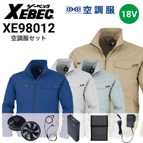 エキテック空調服 2024年モデル(Lサイズ)+ゲル×2個 エキテック空調服 2024年モデル(Lサイズ)+ゲル×2個 健康用品