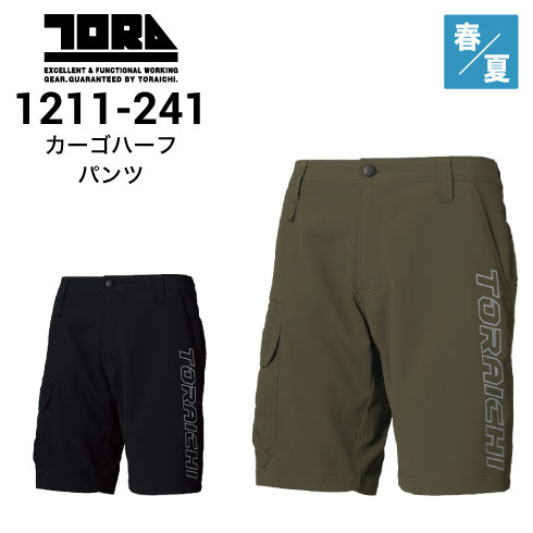 パーカッション11点セット ZS61-2415 PILOTCレバー ZETA タイプL3WA 高強度アルミ合金 - 【通販