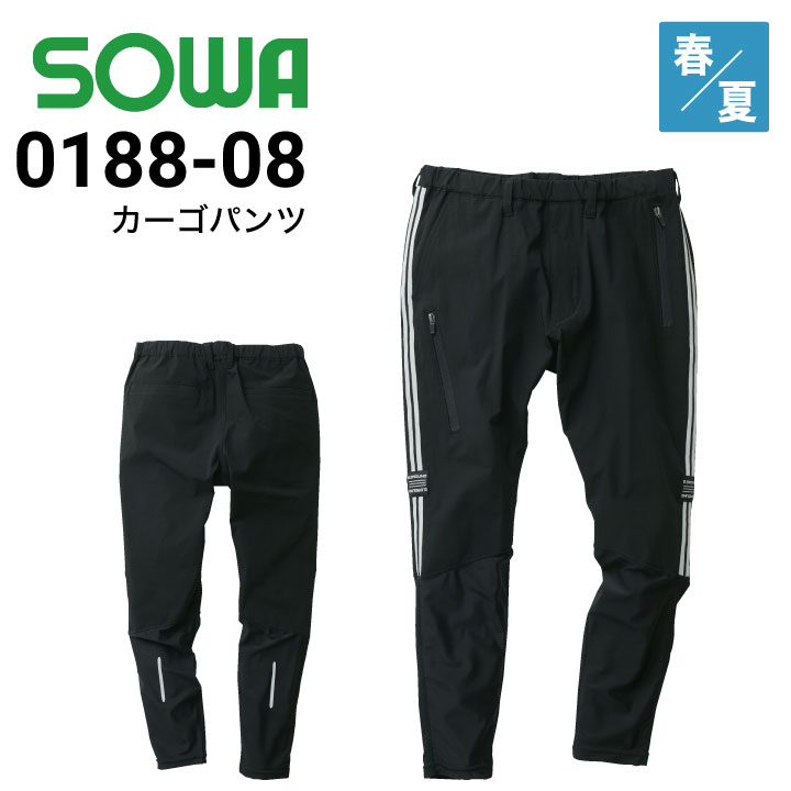 桑和 SOWA 0188-08 G.GROUND カーゴパンツ 春夏 ウエストゴム 接触冷感