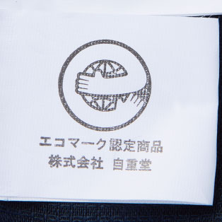 自重堂 Jichodo 87601 ノータックパンツ 帯電防止  春夏 2022新商品｜作業着・作業服の通販ワークキング【公式】