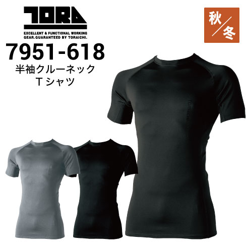 IA292 ニューインナー半袖　ブラック　ナチュラルブラウンLL 各1枚 ＋1枚 なめらかストレッチ×背面メッシュワイドネック半袖インナー2枚