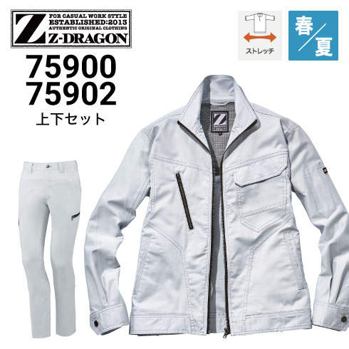 Daigorou 2点セット Z-DRAGON】 75502 製品制電ノータックカーゴパンツ [春夏]通販ページ