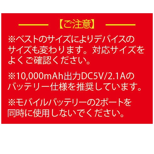 ご確認用 ジーベック 33020 ペルチェデバイス(ベスト専用) 春夏 2026新商品