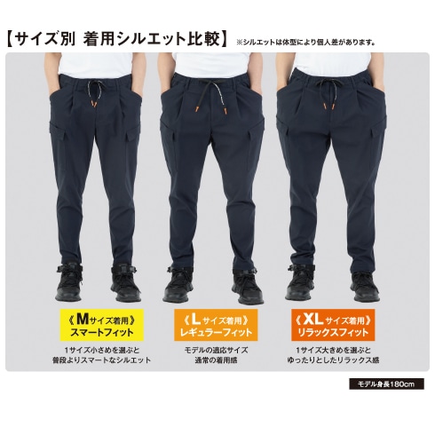 コーコス信岡 G-2035 ジョッパーズ ジョガーカーゴパンツ 秋冬