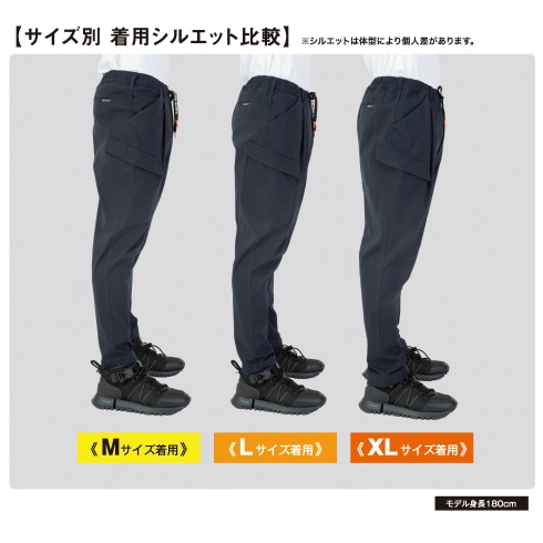 コーコス信岡 G-2035 ジョッパーズ ジョガーカーゴパンツ 秋冬