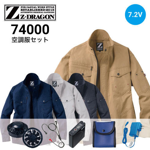 【新品】自重堂　空調服　LISUPERJ、FANCB2BJセット 14_000000005577.jpg?1678209903