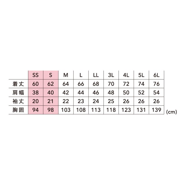 TSデザイン 83552 スウェットモックネックTシャツ ストレッチ 吸汗速乾