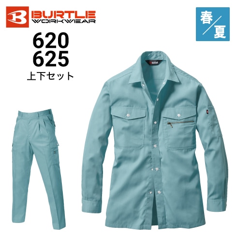 バートル 620 625 上下セット 春夏 長袖シャツ カーゴパンツ T C