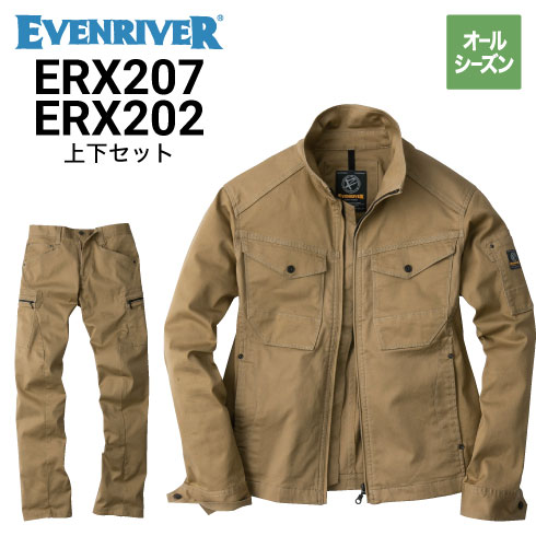 イーブンリバー EVENRIVER ERX207 ERX202 長袖ブルゾン カーゴパンツ