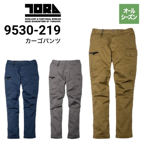 虎壱 楽天市場】寅壱 9540-219 カーゴパンツ [ とらいち toraichi ズボン 長