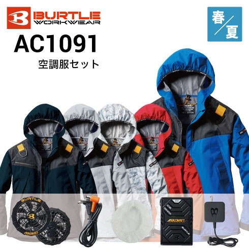 BURTLEバートル空調服　Lサイズ BURTLE バートル 空調服 Lサイズ - メルカリ