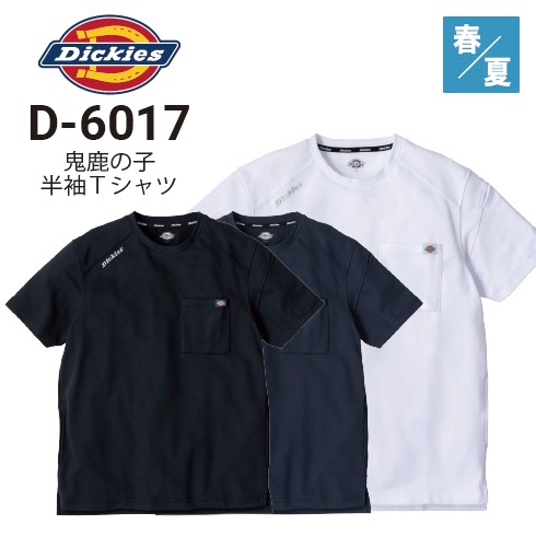 d.i.a 半袖Tシャツ ディッキーズ Dickies D-6017 T/C鬼鹿の子 半袖Tシャツ 接触冷感 UVカット