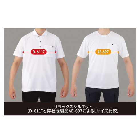 ディッキーズ Dickies D-6017 T/C鬼鹿の子 半袖Tシャツ 接触冷感 UVカット
