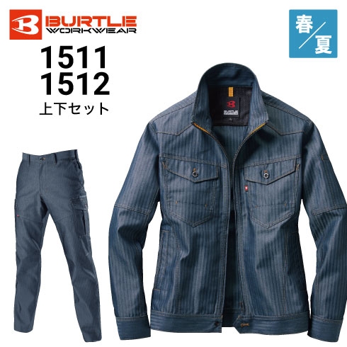 BURTLE バートル 1511 1512 上下セット 春夏 作業着 作業服 ブルゾン BURTLE バートル 1511 1512 上下セット 春夏 作業着 作業服 ブルゾン
