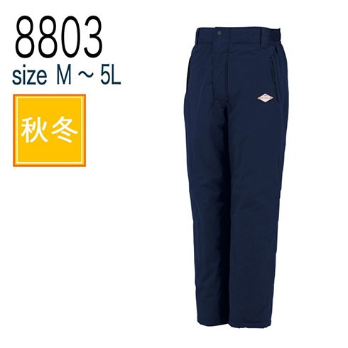 CO-COS 8800 8803 冬用ウェア 防寒着 コーコス信岡 CO-COS 8800 防寒 防寒着 釣り バイク ブルゾン 秋冬 透